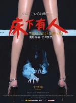 亚洲美女又黄又爽在线观看